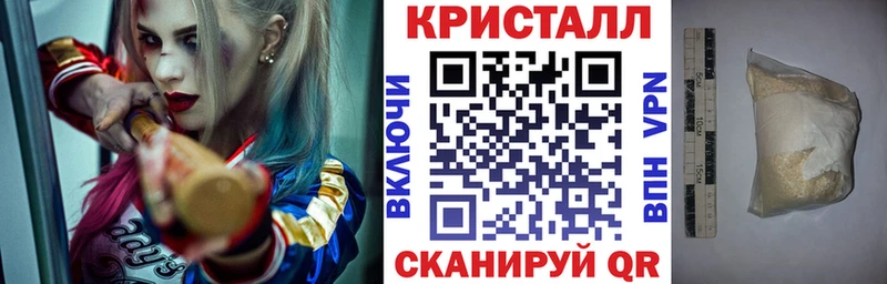 Амфетамин 97%  закладка  Агрыз 