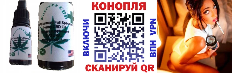 Еда ТГК марихуана  Агрыз 