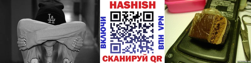 сайты даркнета состав  Агрыз  Гашиш Ice-O-Lator 