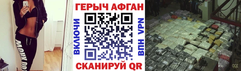 кракен рабочий сайт  Агрыз  ГЕРОИН VHQ 