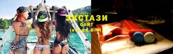 спиды Армянск