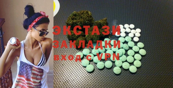 амф Михайловск