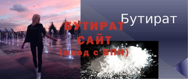 спиды Армянск