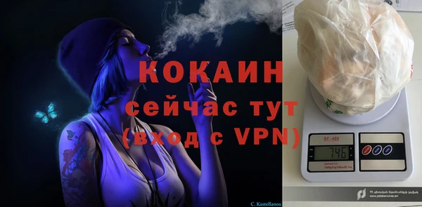 таблы Михайловка