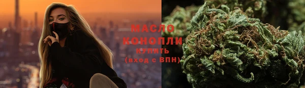 мефедрон VHQ Арсеньев