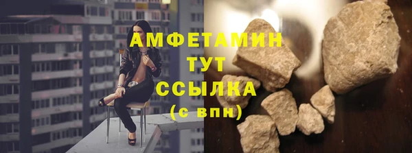 спиды Армянск