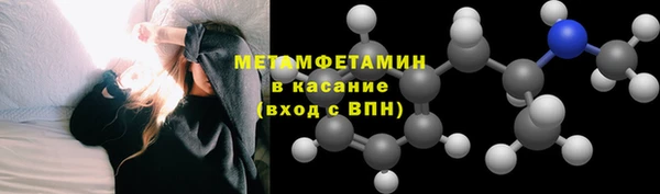 мефедрон VHQ Арсеньев