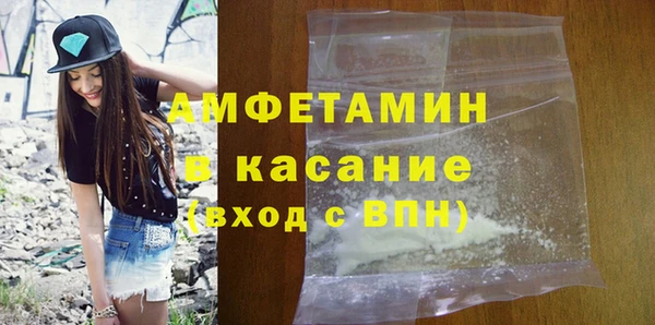 таблы Михайловка