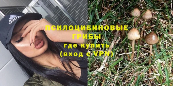 мефедрон VHQ Арсеньев