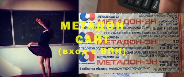 спиды Армянск