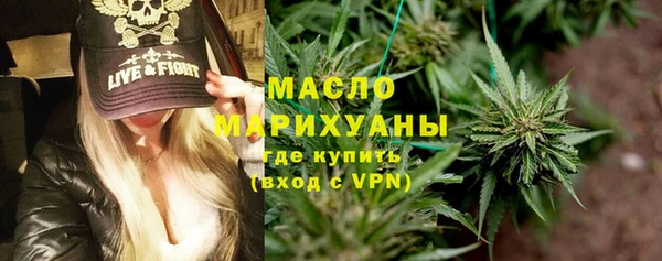 спиды Армянск