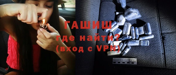 спиды Армянск