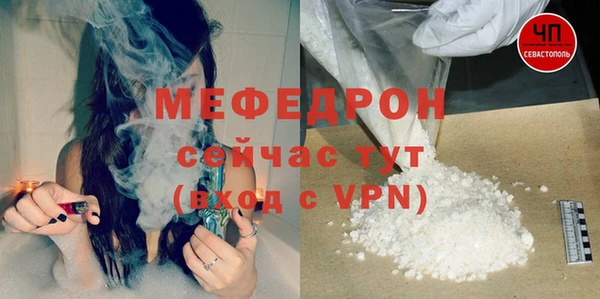 амф Михайловск
