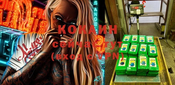 мефедрон VHQ Арсеньев