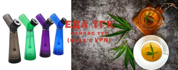 марихуана Аркадак