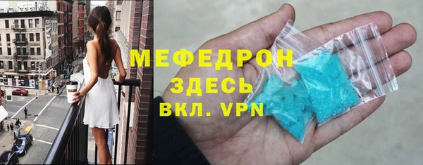 спиды Армянск