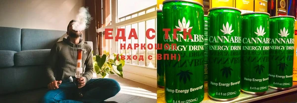 мефедрон VHQ Арсеньев