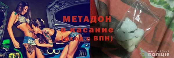 мефедрон VHQ Арсеньев