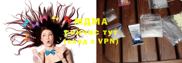 марихуана Аркадак