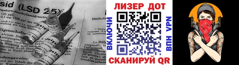 площадка официальный сайт  MEGA зеркало  Агрыз  LSD-25 экстази кислота 