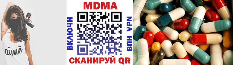 гидра зеркало  где найти наркотики  Агрыз  МДМА VHQ 
