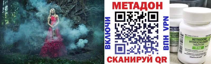 что такое наркотик  площадка официальный сайт  Метадон белоснежный  Агрыз  kraken как зайти 