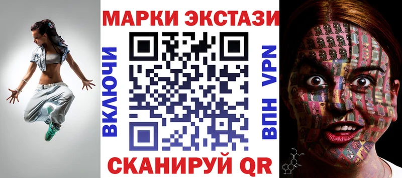 Марки NBOMe 1,5мг  Агрыз 