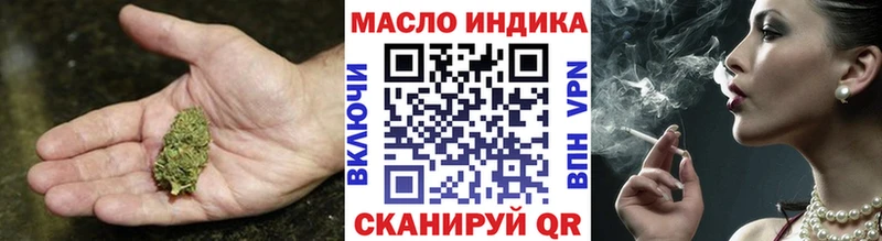 гидра ссылки  Агрыз  Дистиллят ТГК вейп с тгк 